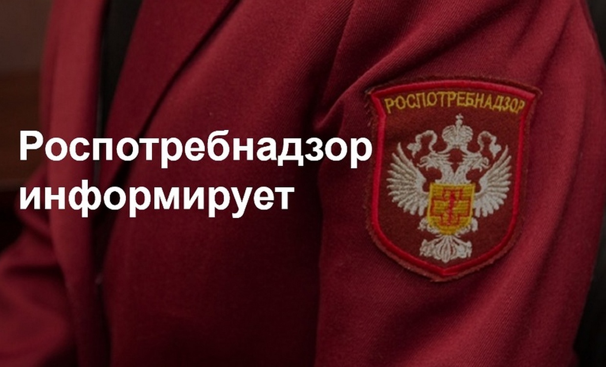 РОСПОТРЕБНАДЗОР: Проявился недостаток в товаре. Как быть?.