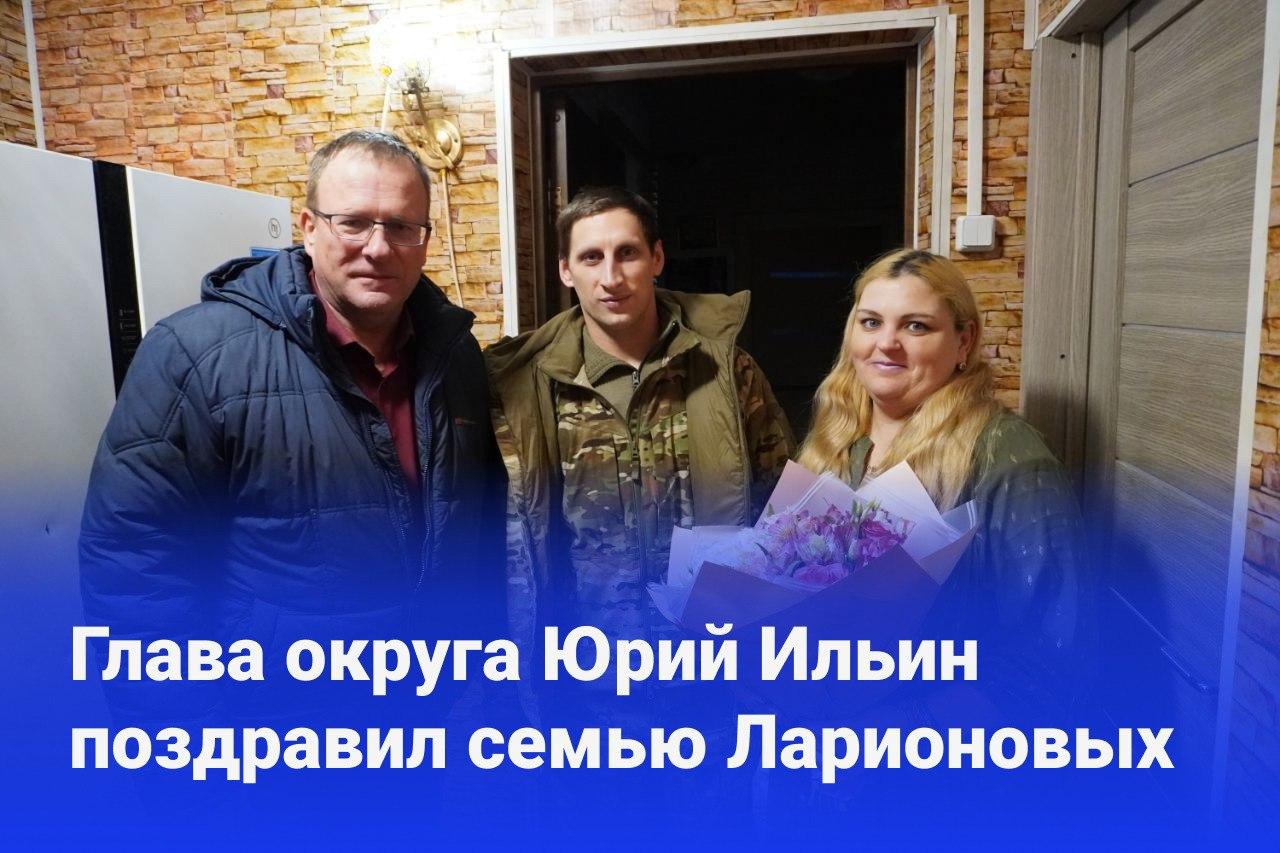 Поздравление семье Ларионовых с рождение малыша.