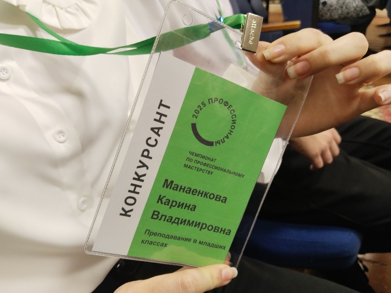 В Опочке стартовал Чемпионат &quot;Профессионалы-2025&quot;.