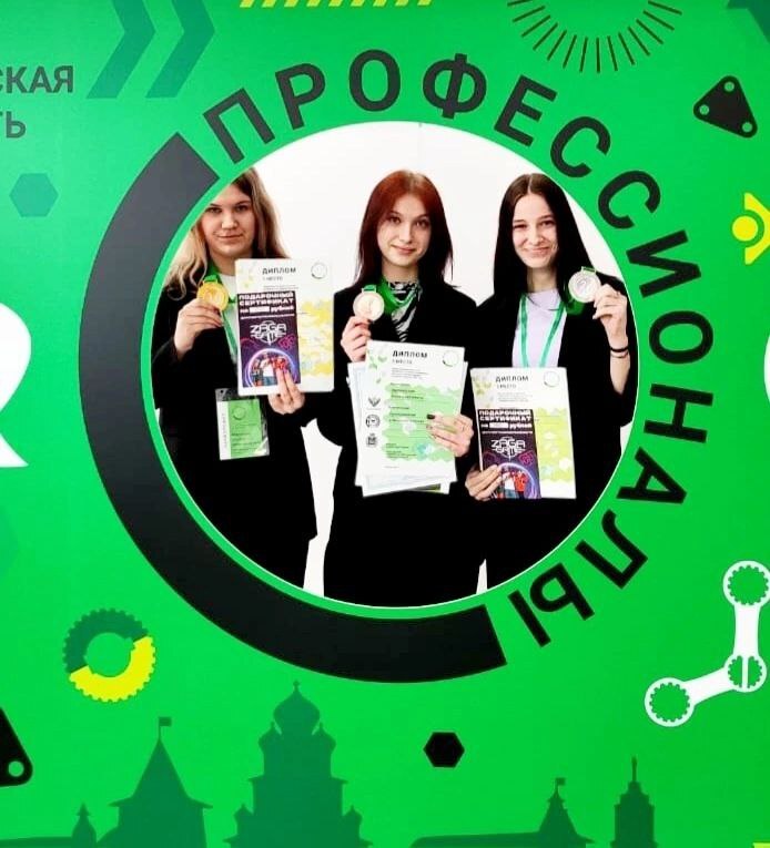 Подведены итоги регионального этапа по профессиональному мастерству &quot;Профессионалы&quot;.
