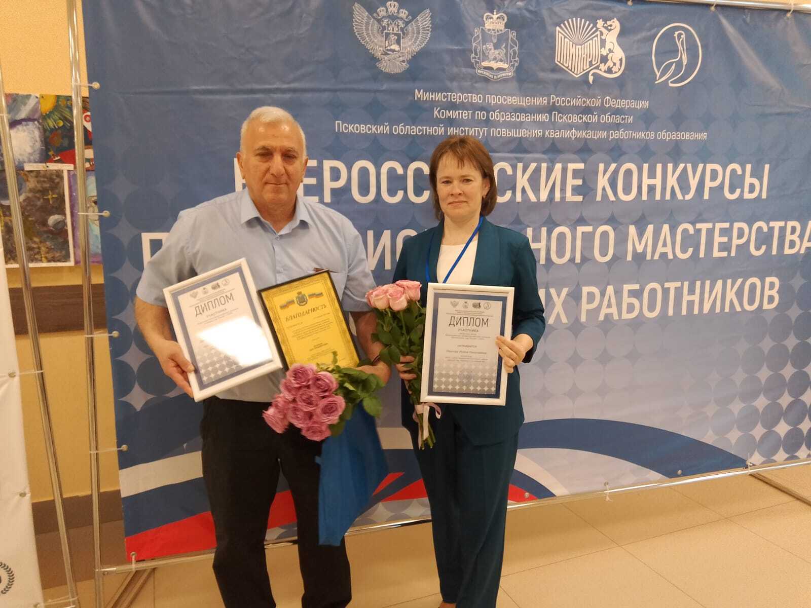 Завершились региональные этапы конкурсов &quot;Учитель года&quot; и &quot;Воспитатель года&quot;.