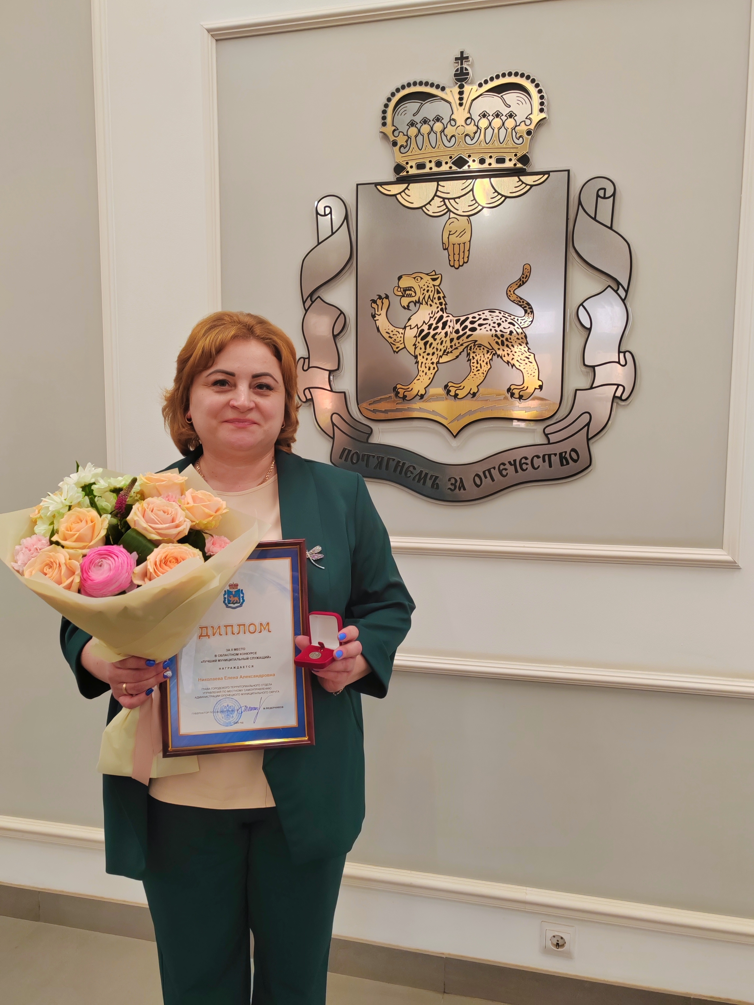 Поздравление с заслуженным дипломом за второе место в областном конкурсе.