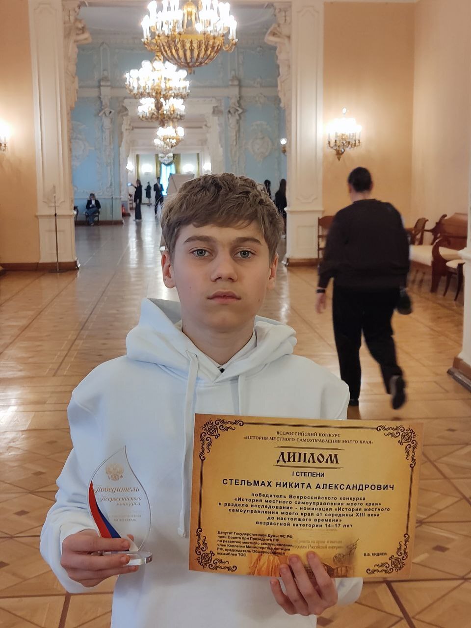 Опочанин Никита Стельмах стал победителем во Всероссийском конкурсе.