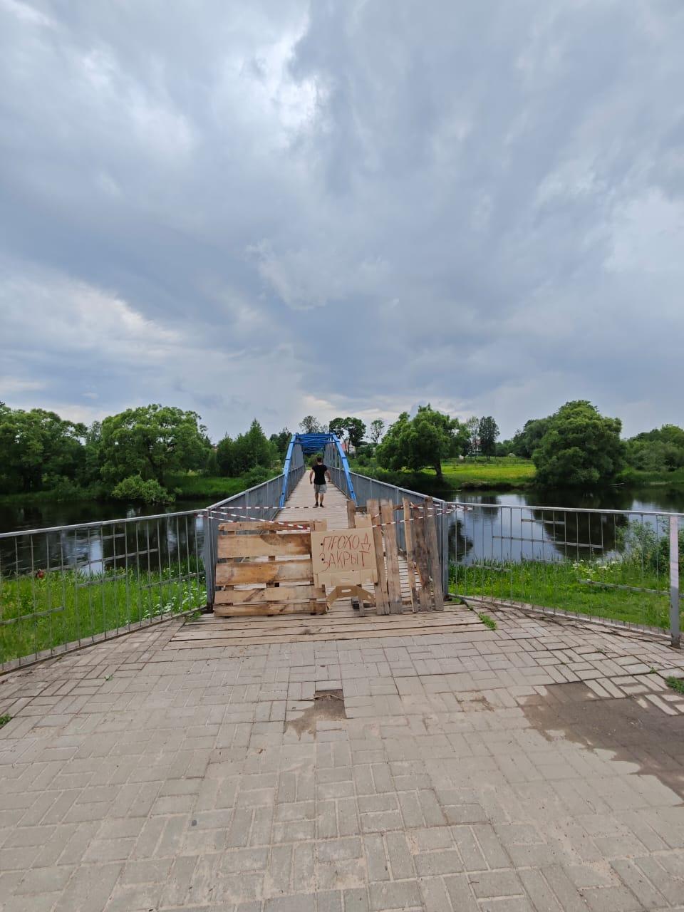 В рамках проведения работ по благоустройству сквера у д. √7 по ул. Водной закрыт проход через мост.