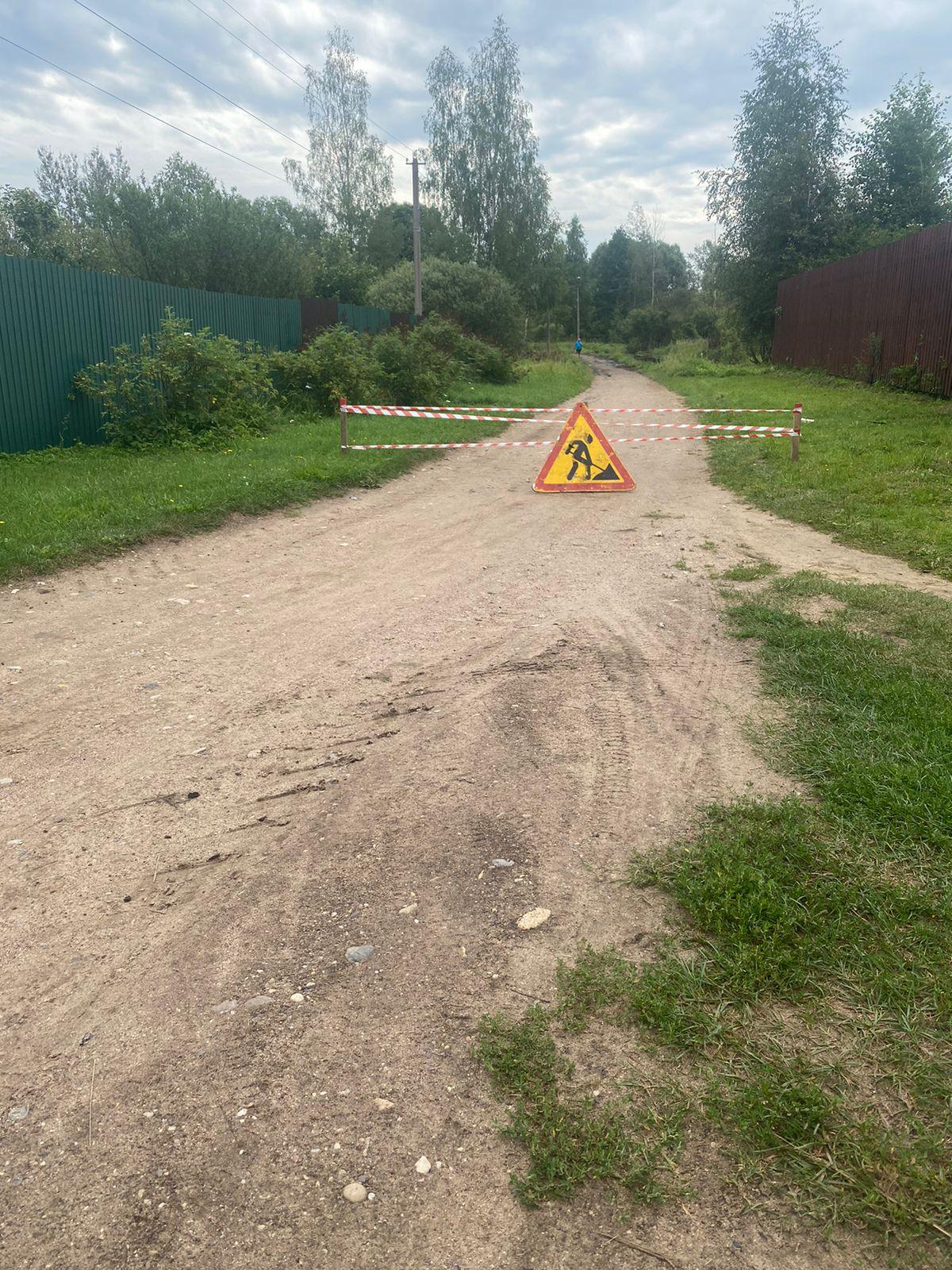 Будет проведен ремонт пешеходной дорожки в городе Опочке.