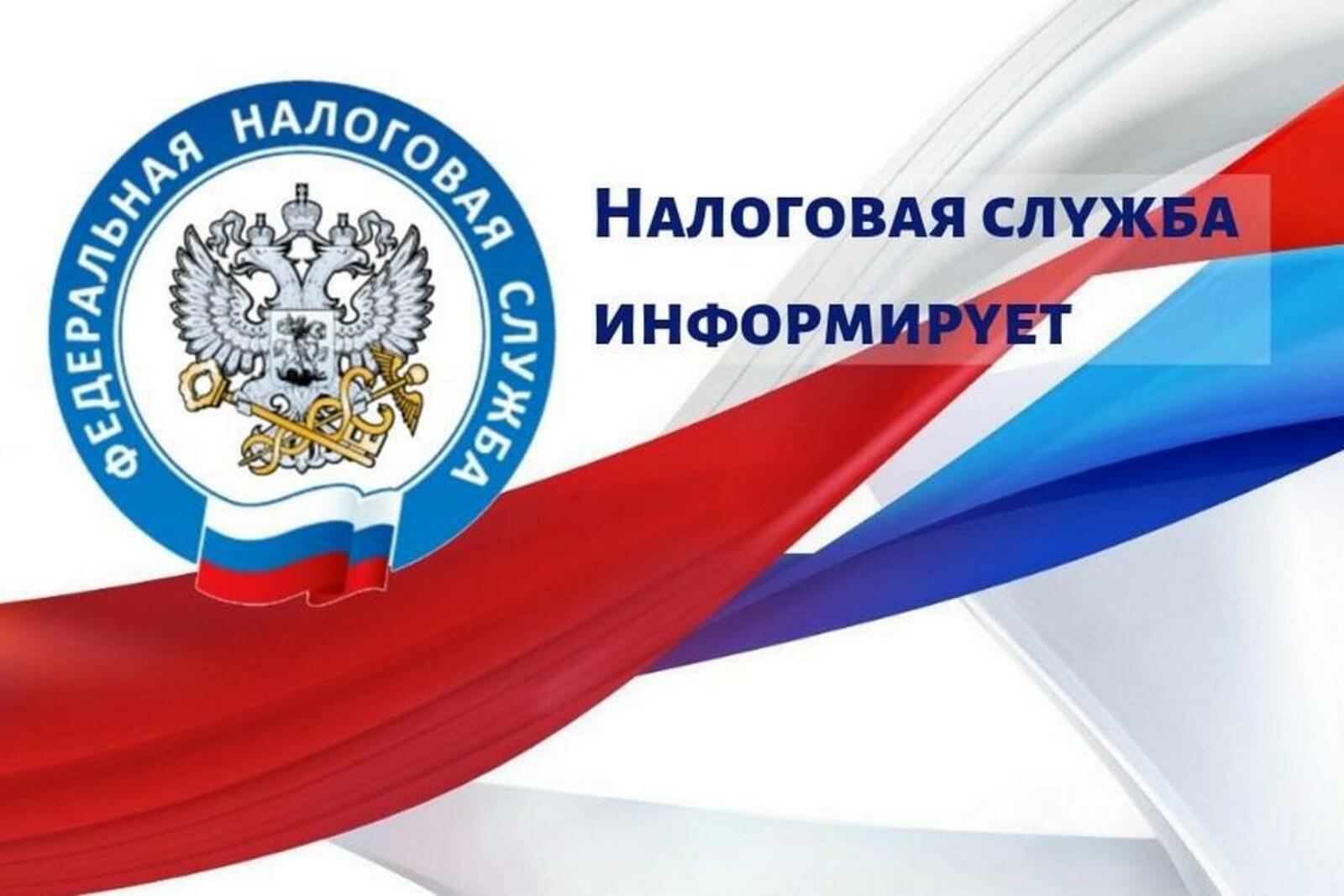 УФНС России по Псковской области продолжает проведение обучающих онлайн-вебинаров, на которых консультируют налогоплательщиков региона..