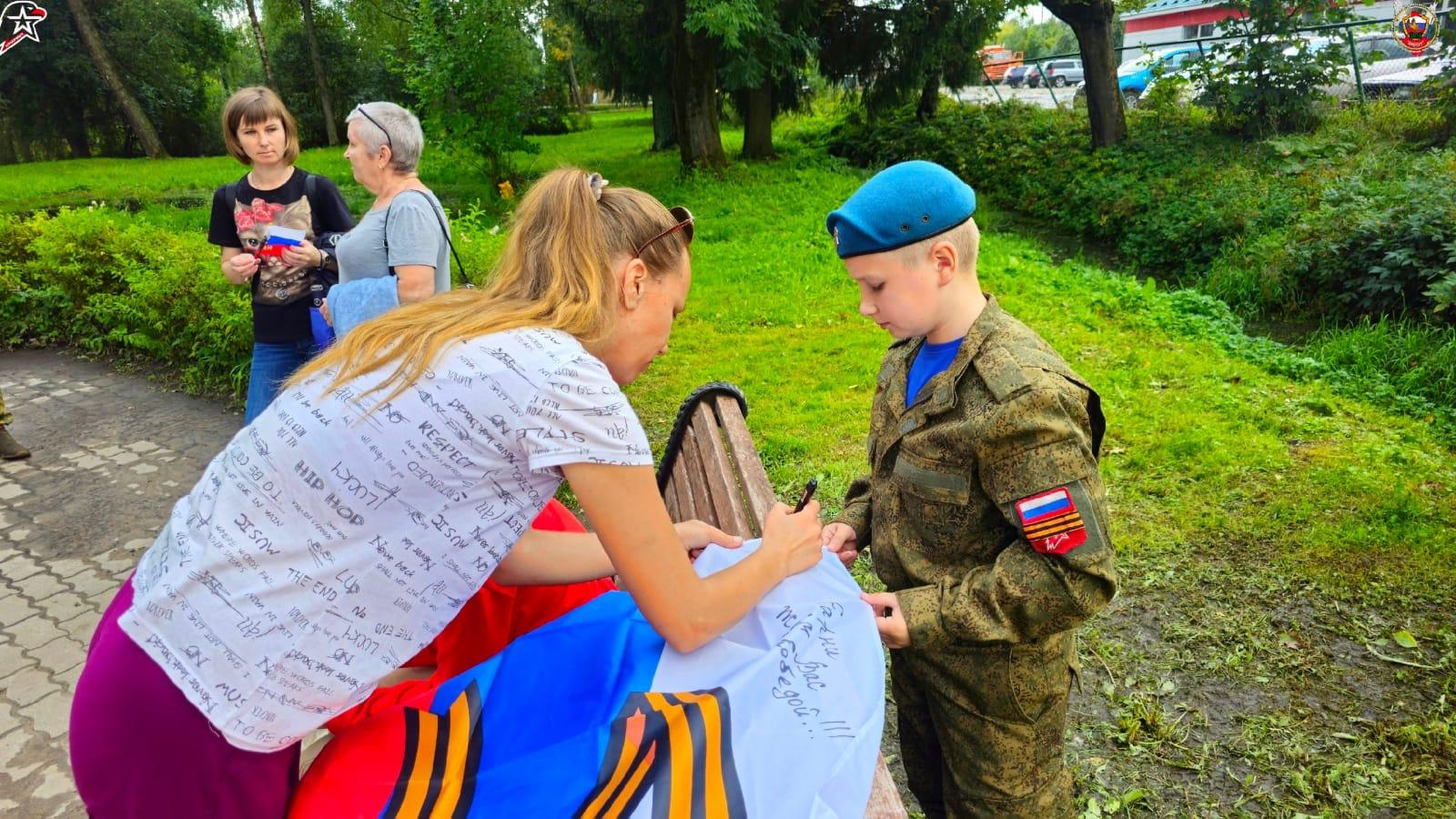 Юнармейцы Опочки провели акции ко Дню государственного флага 🇷🇺.