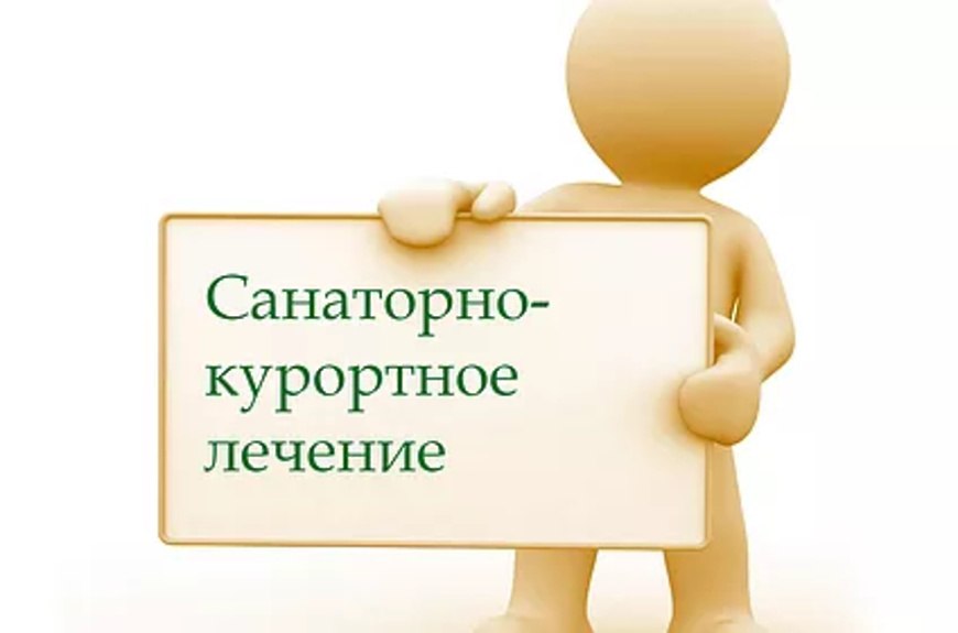 В Псковской области 32 ребенка получили путевки на санаторно-курортное лечение.