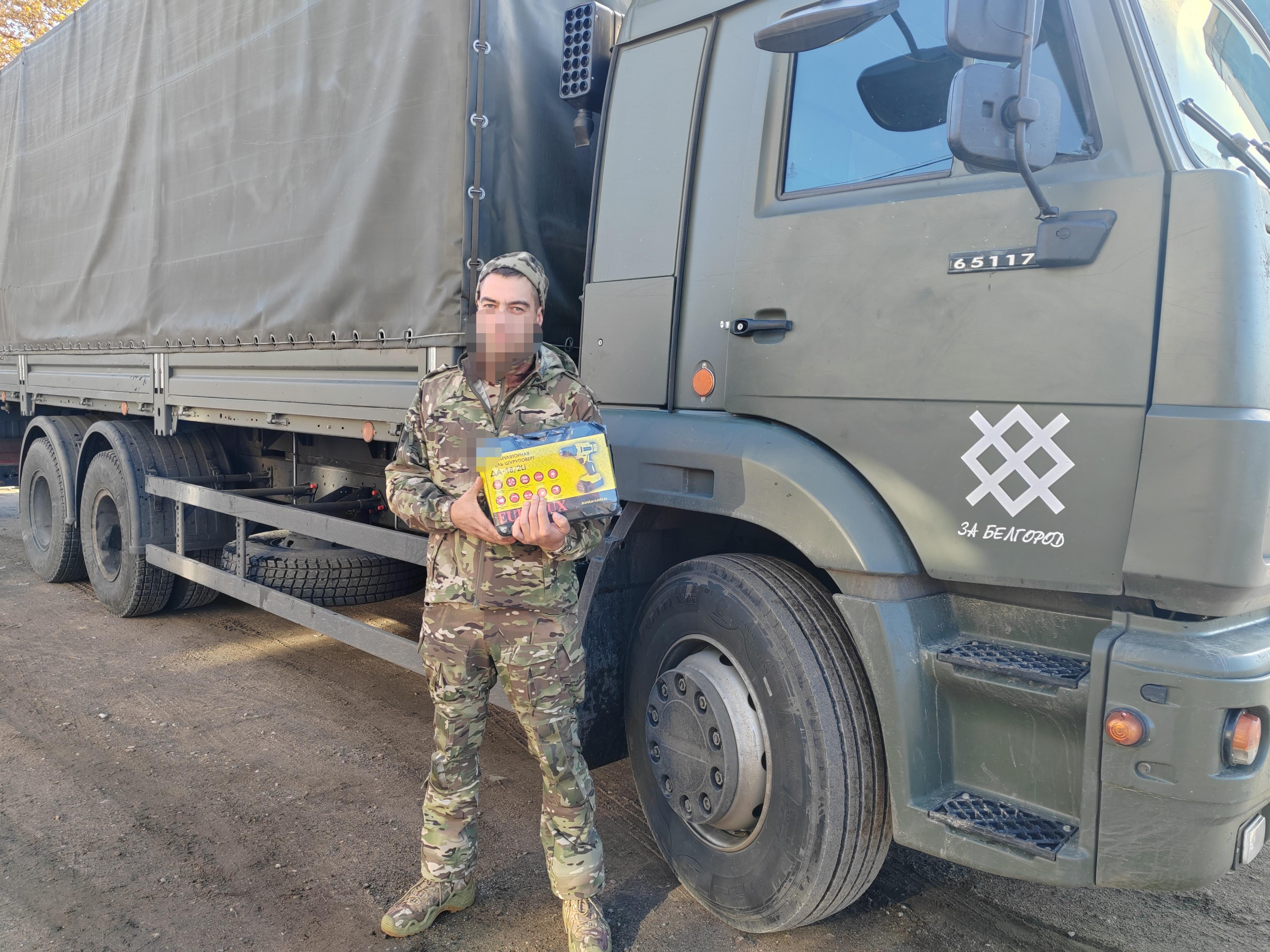 Поддержка наших военнослужащих в зоне проведения СВО.