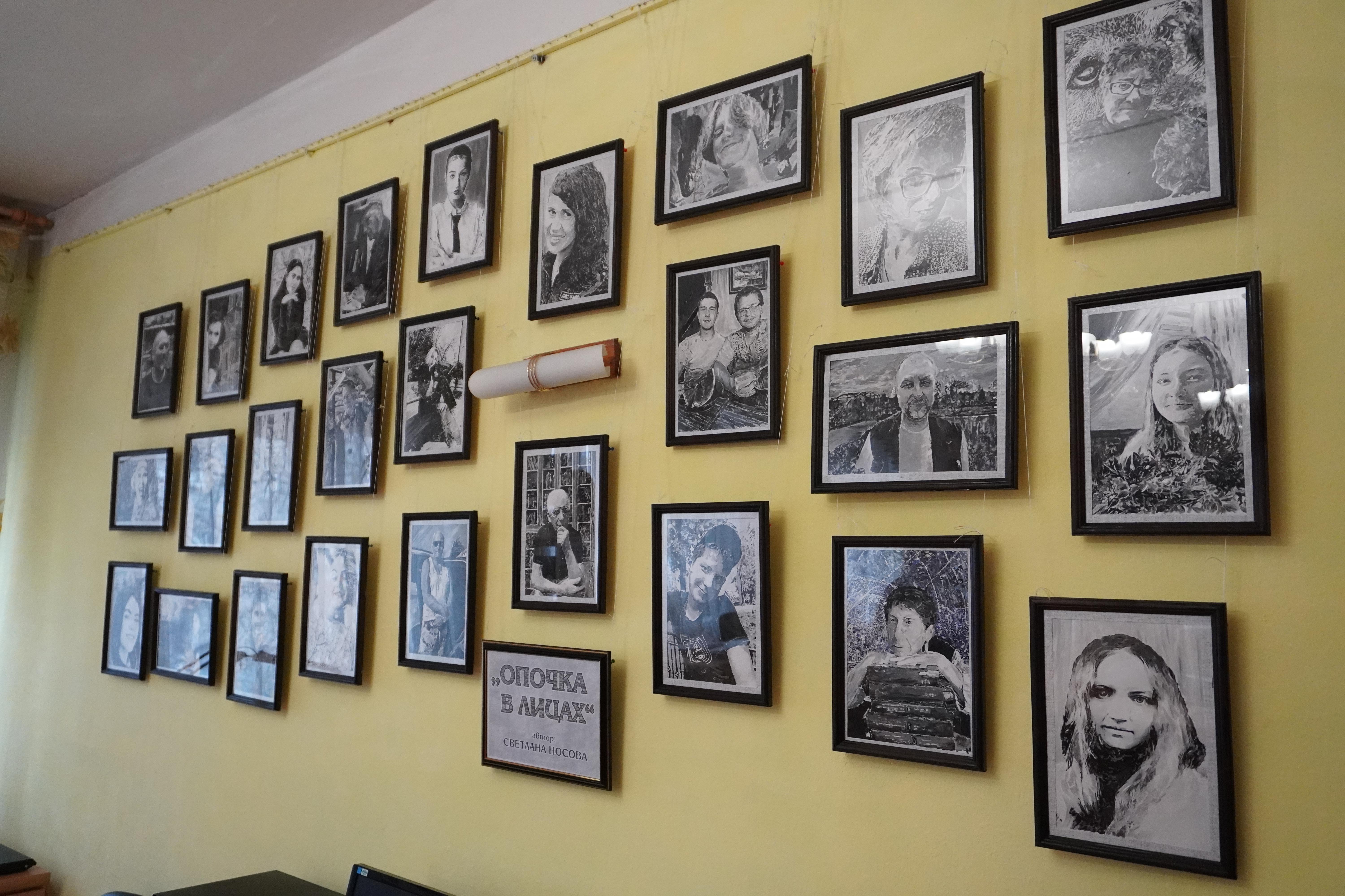 Приглашение на выставку &quot;Опочка в лицах&quot;, которая аюпроходит в Опочецкой районной библиотеке.