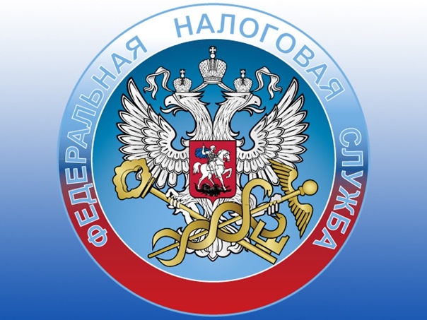 Специальный режим «Налог на профессиональный доход»..