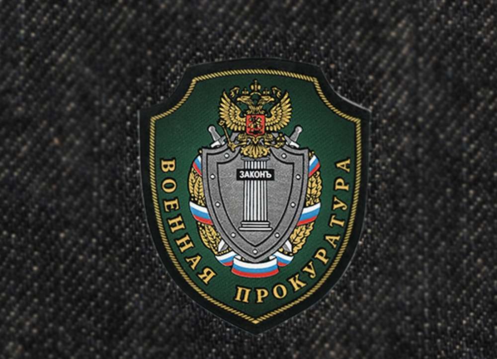 В Пскове проведен личный прием военнослужащих в военном госпитале.