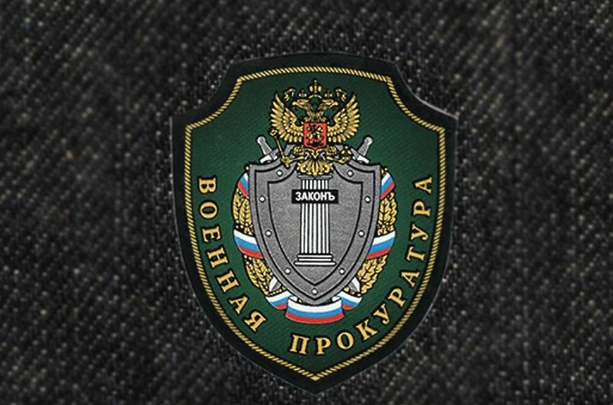 Военной прокуратурой Псковского гарнизона совместно  с прокуратурой Псковской области проведен прием граждан.