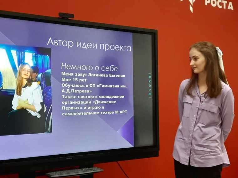 В Опочке прошло заседание Детского общественного совета. В Опочке прошло заседание Детского общественного совета.