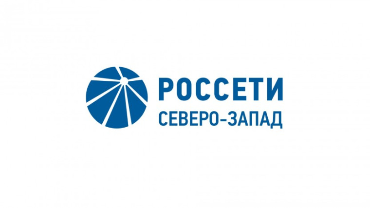 УВАЖАЕМЫЕ ПОТРЕБИТЕЛИ! Псковский филиал «Россети Северо-Запад» предупреждает -бездоговорное и безучетное потребление электрической энергии влечет за собой административную и уголовную ответственность!. УВАЖАЕМЫЕ ПОТРЕБИТЕЛИ! Псковский филиал «Россети Северо-Запад» предупреждает -бездоговорное и безучетное потребление электрической энергии влечет за собой административную и уголовную ответственность!.
