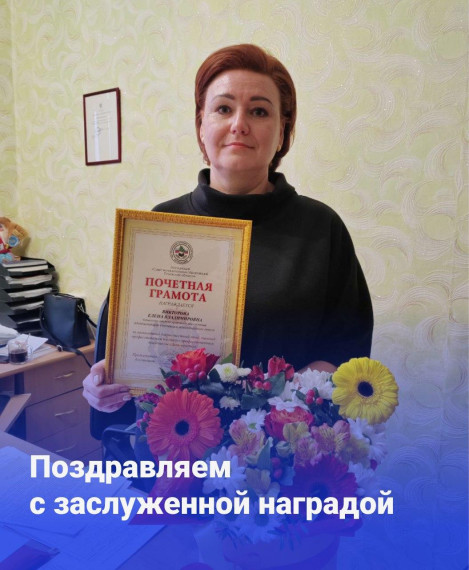 Поздравляем начальника отдела правового обеспечения с заслуженной наградой. Поздравляем начальника отдела правового обеспечения с заслуженной наградой.