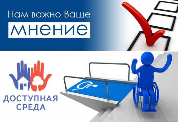 Анкета «Удовлетворенность потребителей уровнем обеспечения доступности объектов и услуг в сфере торговли общественного питания и бытового обслуживания».. Анкета «Удовлетворенность потребителей уровнем обеспечения доступности объектов и услуг в сфере торговли общественного питания и бытового обслуживания»..