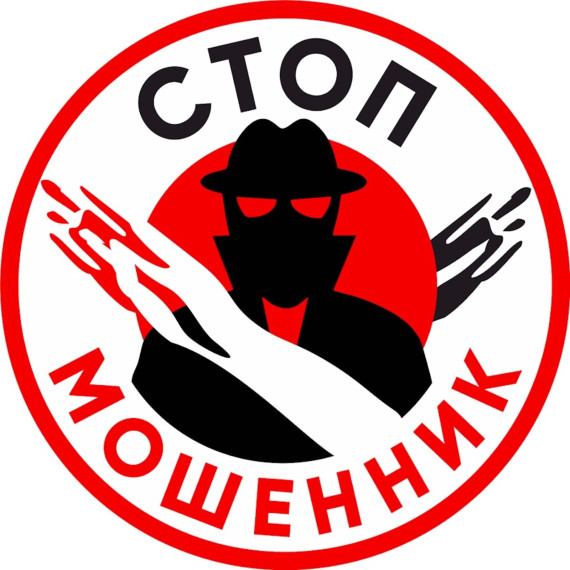 Псковский филиал ПАО «Россети Северо-Запад» сообщает о новом виде мошенничества. Псковский филиал ПАО «Россети Северо-Запад» сообщает о новом виде мошенничества.