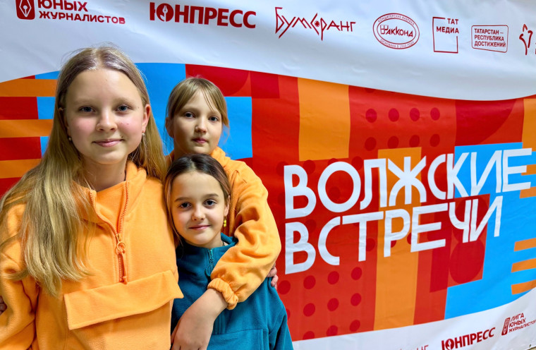 ЮНЫЕ ЖУРНАЛИСТЫ ПСКОВСКОЙ ОБЛАСТИ ОТЛИЧИЛИСЬ НА ВОЛГЕ. ЮНЫЕ ЖУРНАЛИСТЫ ПСКОВСКОЙ ОБЛАСТИ ОТЛИЧИЛИСЬ НА ВОЛГЕ.