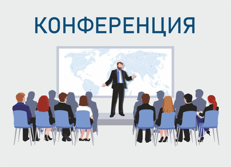 Всероссийская конференция: «Перспективы развития рынка средств индивидуальной защиты в 2024-2026 годы». Всероссийская конференция: «Перспективы развития рынка средств индивидуальной защиты в 2024-2026 годы».
