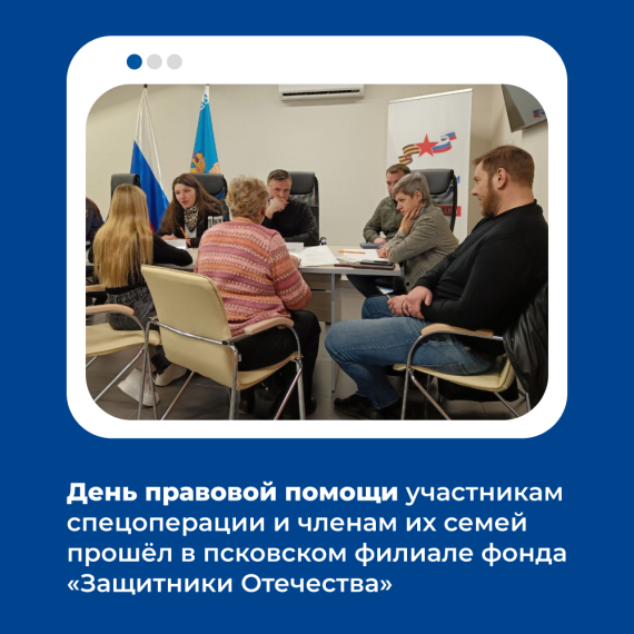 Регионы рассказывают о работе ФЗО 29.03. Регионы рассказывают о работе ФЗО 29.03.