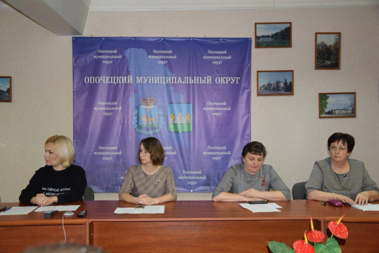В Опочке состоялось очередное заседание антинаркотической комиссии. В Опочке состоялось очередное заседание антинаркотической комиссии.
