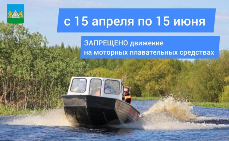 Судоводителям на заметку. Судоводителям на заметку.