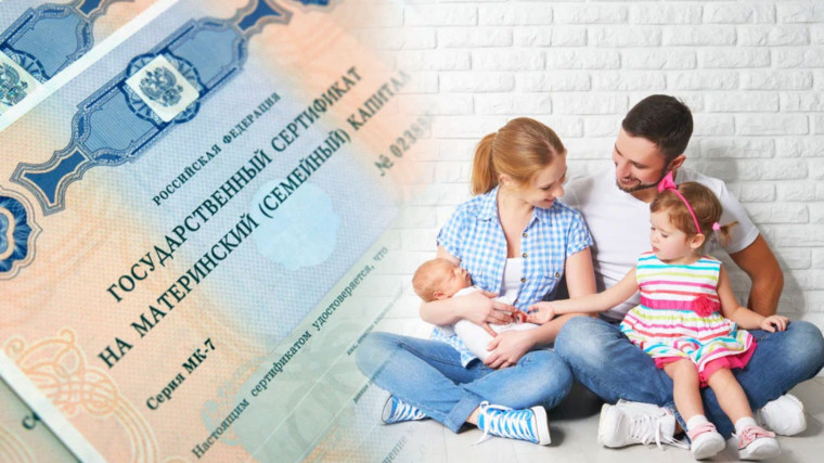 Отделение СФР по Псковской назначило 2 337 ежемесячных выплат из материнского капитала с начала года. Отделение СФР по Псковской назначило 2 337 ежемесячных выплат из материнского капитала с начала года.