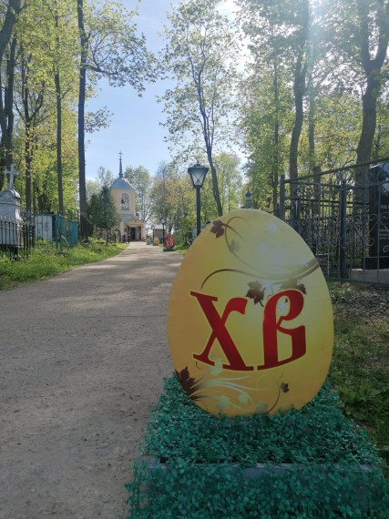 Поздавление православным опочанам с праздником Святой Пасхи. Поздавление православным опочанам с праздником Святой Пасхи.