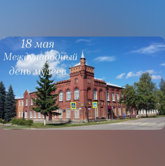 Поздравление работникам музеев Опочецкого округа с профессиональным праздником. Поздравление работникам музеев Опочецкого округа с профессиональным праздником.