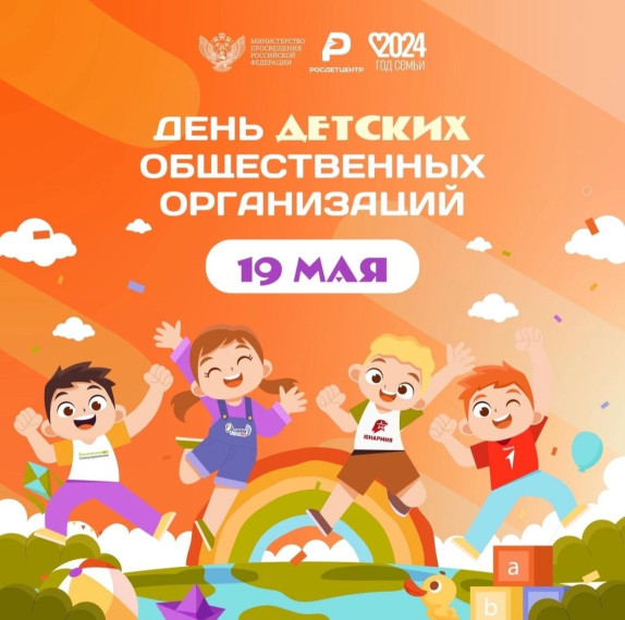 Пионер - это звучит гордо!" И это не красивые слова - это жизнь нескольких поколений!. Пионер - это звучит гордо!" И это не красивые слова - это жизнь нескольких поколений!.