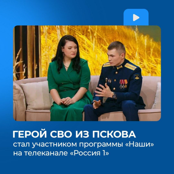 Регионы рассказывают о работе ФЗО_20.5. Регионы рассказывают о работе ФЗО_20.5.