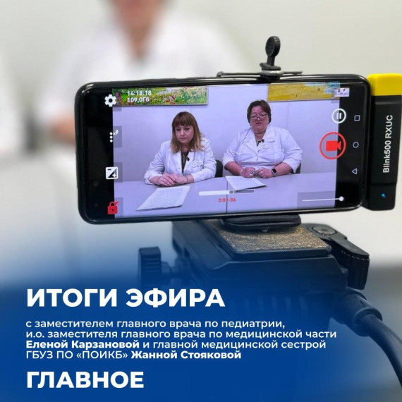 Отработка эфира от 09.02.2024. Отработка эфира от 09.02.2024.