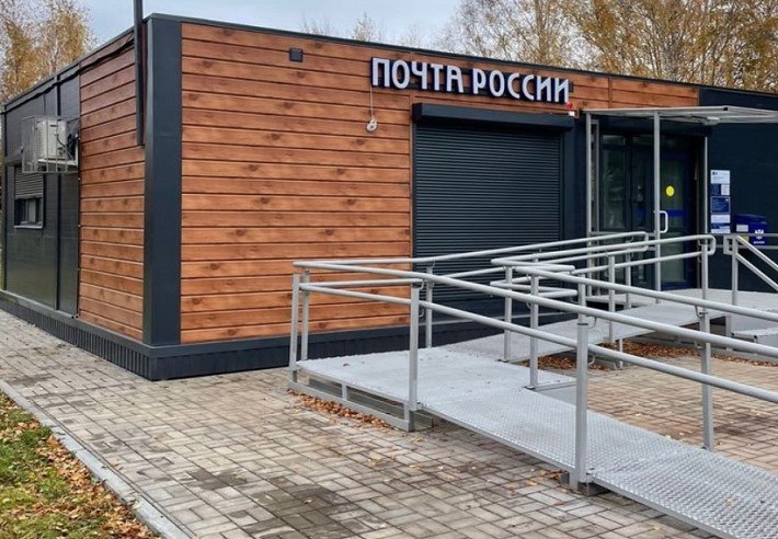 В Псковской области Почта отремонтирует одно сельское отделение и построит три новых. В Псковской области Почта отремонтирует одно сельское отделение и построит три новых.