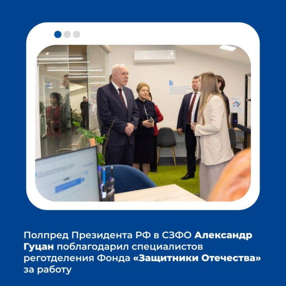 Регионы рассказывают о работе ФЗО 14.02. Регионы рассказывают о работе ФЗО 14.02.