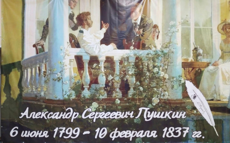 В Доме культуры Опочки прошел вечерний променад, посаященный 225-летию А.С.Пушкина,. В Доме культуры Опочки прошел вечерний променад, посаященный 225-летию А.С.Пушкина,.