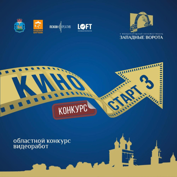 📽 Начался третий КИНОсезон короткометражек!. 📽 Начался третий КИНОсезон короткометражек!.