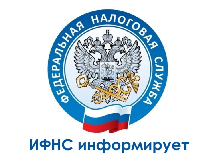 25 июля – срок представления уведомления по авансовому платежу за полугодие 2024 года. 25 июля – срок представления уведомления по авансовому платежу за полугодие 2024 года.
