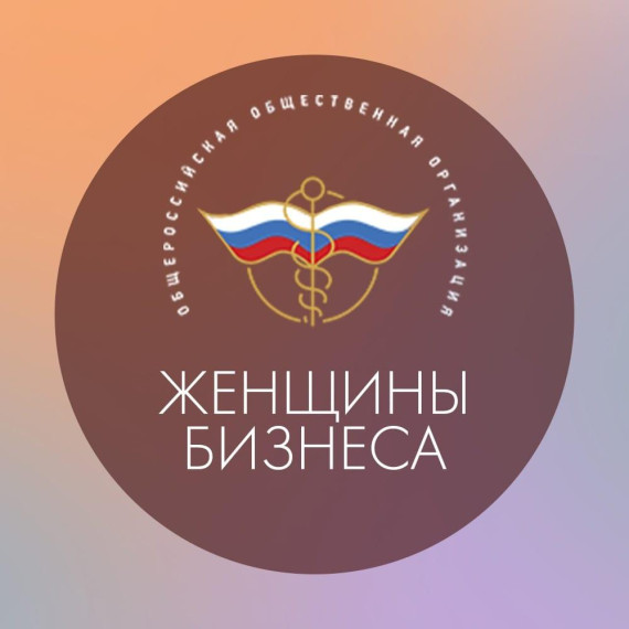 Стать частью сильного женского сообщества смогут женщины-предприниматели из Опочки.. Стать частью сильного женского сообщества смогут женщины-предприниматели из Опочки..