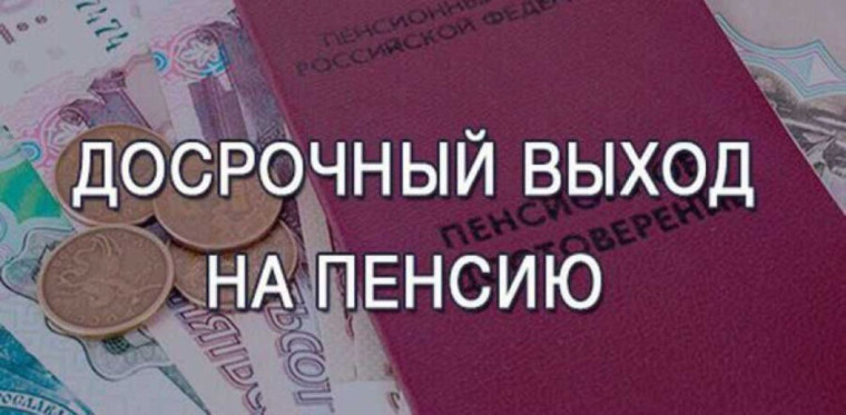 В Псковской области правом досрочного выхода на пенсию воспользовались более 4 тысяч медиков. В Псковской области правом досрочного выхода на пенсию воспользовались более 4 тысяч медиков.