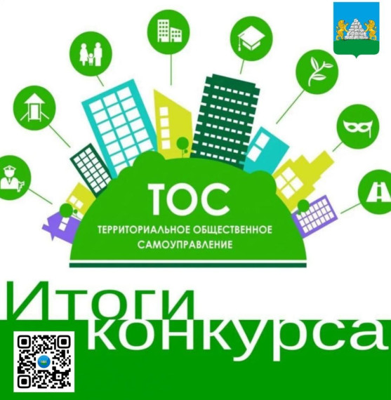 Подведены итоги конкурса. Подведены итоги конкурса.