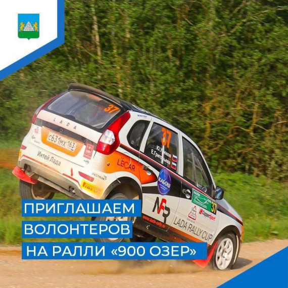 Требуются совершеннолетние волонтеры. Требуются совершеннолетние волонтеры.