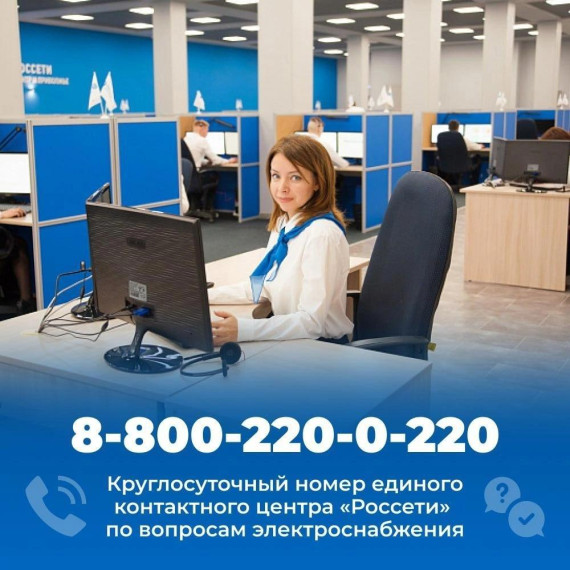 Проводятся работы над возобновлением электроснабжения в Опочецком округе.. Проводятся работы над возобновлением электроснабжения в Опочецком округе..