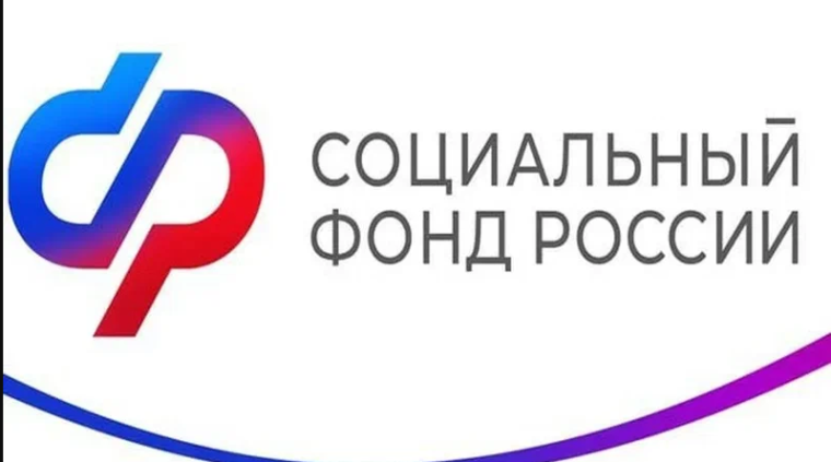 До 1 августа псковские работодатели могут обратиться в Отделение СФР по Псковской области с заявлениями по финансированию мероприятий по охране труда. До 1 августа псковские работодатели могут обратиться в Отделение СФР по Псковской области с заявлениями по финансированию мероприятий по охране труда.