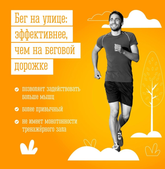 Позабудьте о скучных тренировках в тренажерном зале!. Позабудьте о скучных тренировках в тренажерном зале!.
