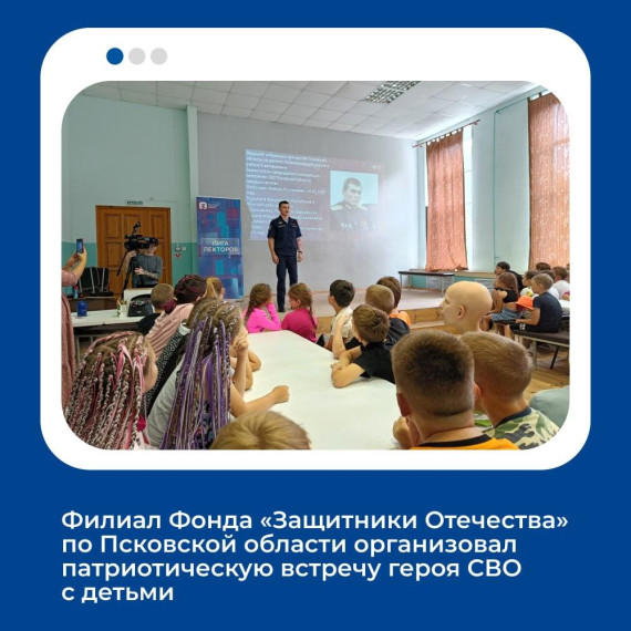 Регионы рассказывают о работе ФЗО_19.07. Регионы рассказывают о работе ФЗО_19.07.