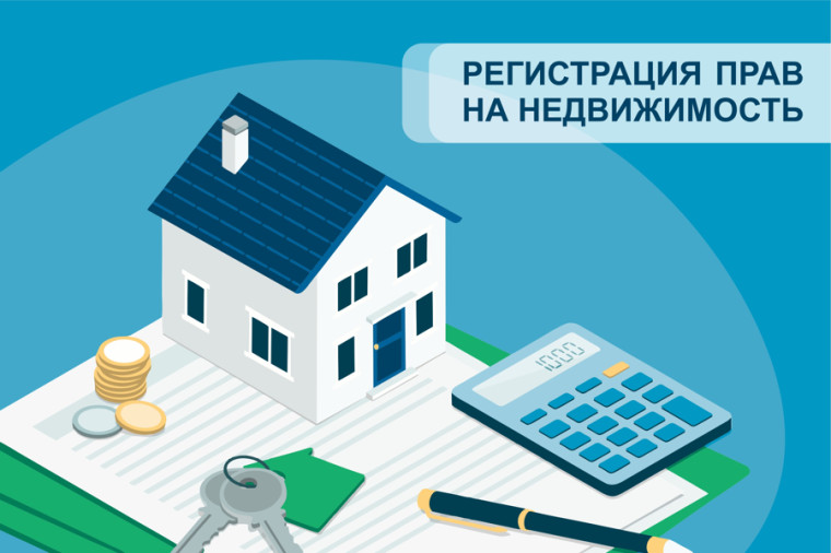 О государственной регистрации недвижимости Псковская обл., г. Опочка, ул. Клемешинская, д. 19.. О государственной регистрации недвижимости Псковская обл., г. Опочка, ул. Клемешинская, д. 19..