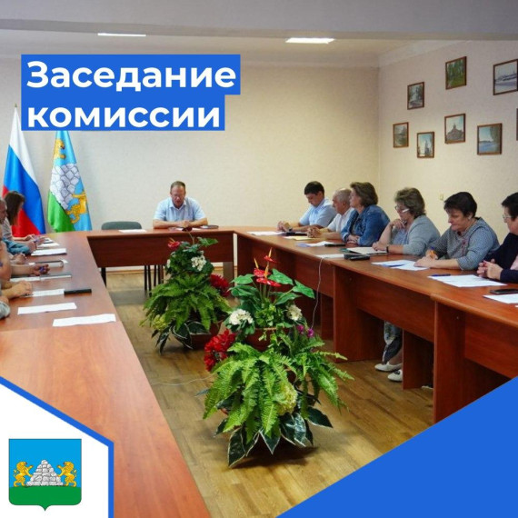 В Опочке прошло очередное заседание антинаркотической комиссии. В Опочке прошло очередное заседание антинаркотической комиссии.