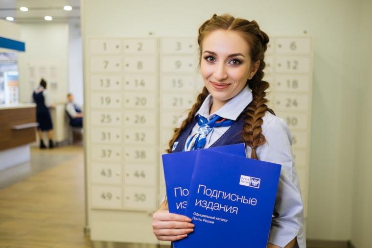 Почта России предлагает оформить подписку со скидкой до 30%. Почта России предлагает оформить подписку со скидкой до 30%.