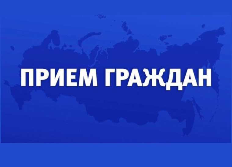 Отделение СФР по Псковской области вводит дополнительный день приема граждан. Отделение СФР по Псковской области вводит дополнительный день приема граждан.